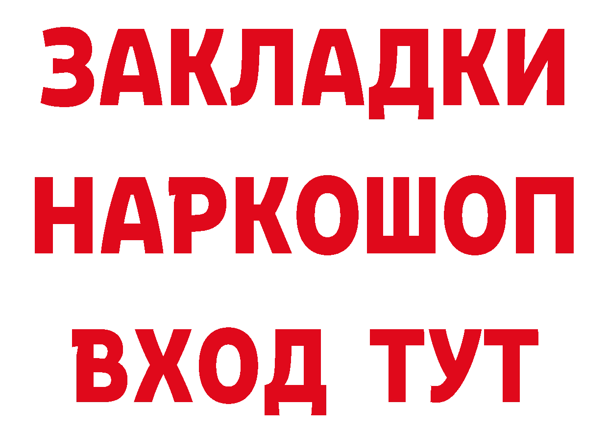 Печенье с ТГК конопля ссылки даркнет мега Джанкой